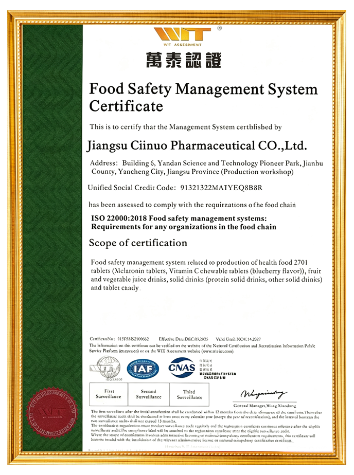iso22000