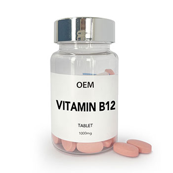 维生素B12片.jpg