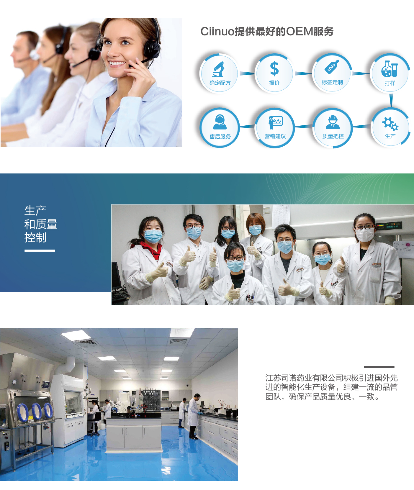 我们的服务等等中文-02.jpg