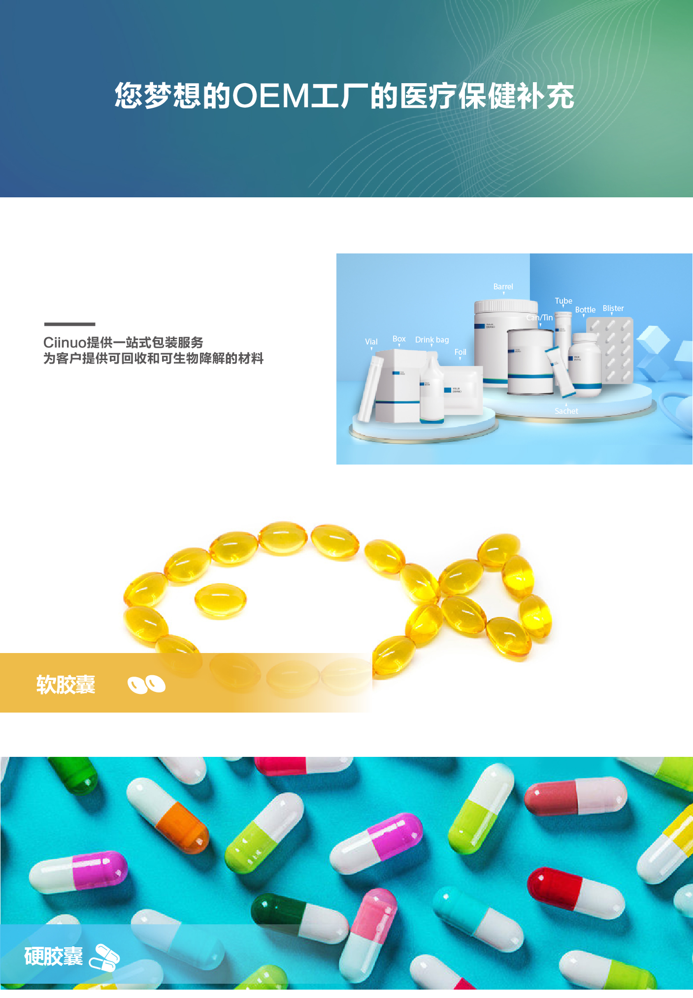 我们的服务等等中文-03.jpg