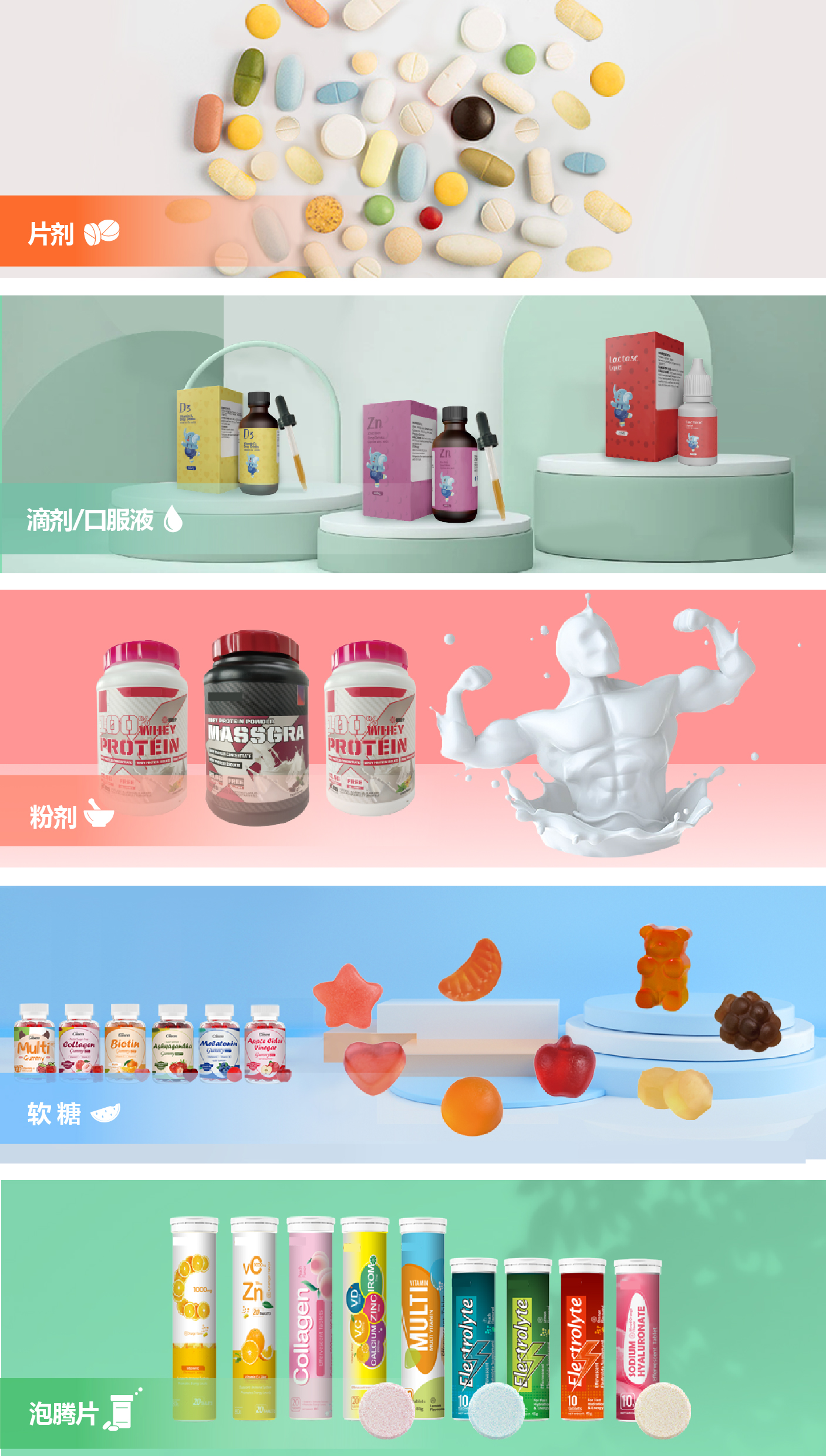 我们的服务等等中文-04.jpg